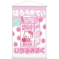 thumbnail image 1 of Hello Kitty and Friends - Kawaii Milk Wall Poster with Magnetic Frame, 22.375" x 34", 1 of 6