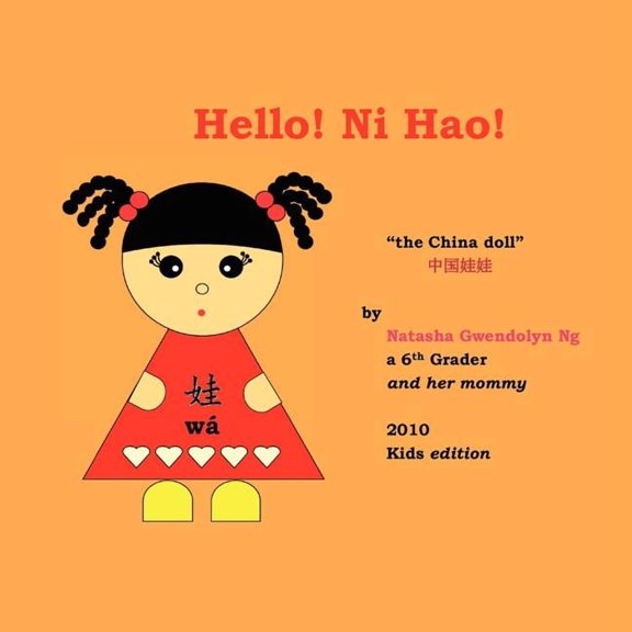 Hello! Ni Hao!, (Paperback)