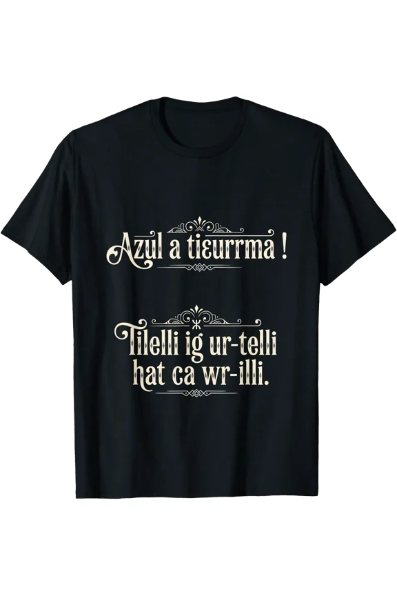 Hello People Funny Design T-Shirt