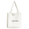 thumbnail image 1 of Hello World Kazak Art Deco Fashion Tote Canvas Bag Shopping Satchel Casual Handbag, 1 of 3