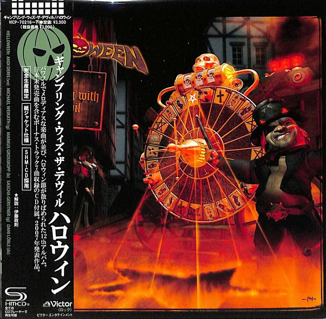 Helloween - Gambling With The Devil - SHM/Paper Sleeve - Music