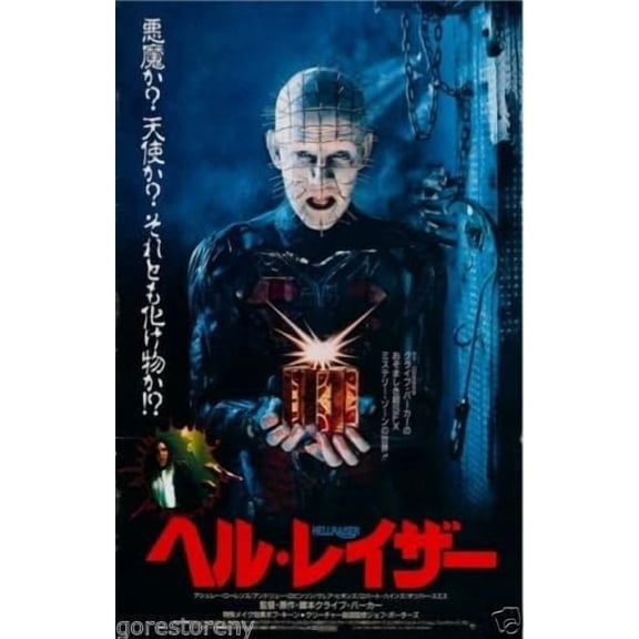 Hellraiser (1987) Japanese Movie Poster Unframed Size 24''x36'' GooGate