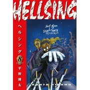 Hellsing Hellsing Volume 8 Second Edition Paperback
