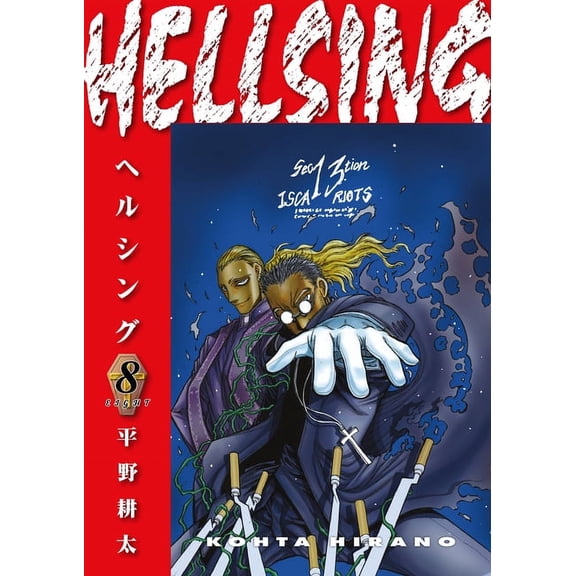 Hellsing: Hellsing Volume 8 (Second Edition) (Paperback)
