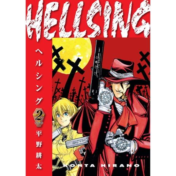 Pre-Owned Hellsing Volume 2 (Second Edition), 9781506738512, Paperback, 2 edition