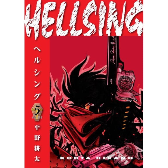 Pre-Owned Hellsing Volume 5 (Second Edition) (Paperback) 1506738540 9781506738543