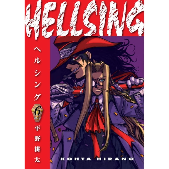 Hellsing Volume 6 (Second Edition) (Paperback)