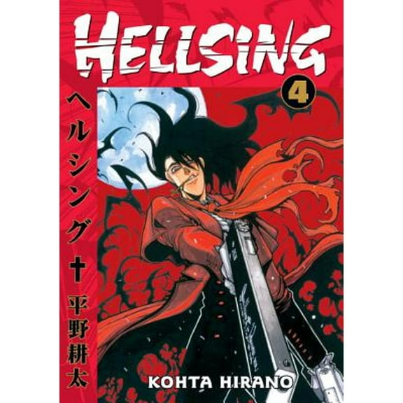 Pre-Owned Hellsing, Vol. 4 (Paperback) 1593072597 9781593072599