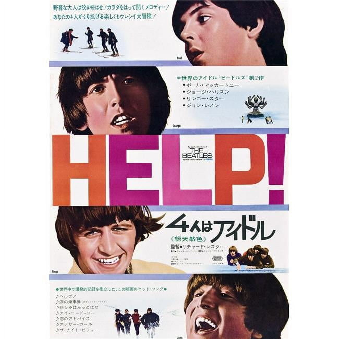 John Lennon & The Beatles 限定版ポスター 1967(Printed:80's)/John Lennon The Beatles | woodmarquee