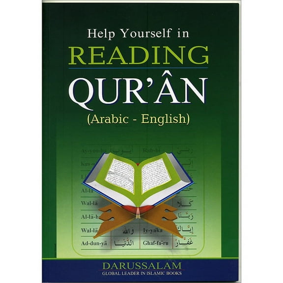 Help Yourself in Reading Qur'an (Arabic - English)
