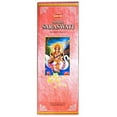 thumbnail image 1 of Hem Maha Saraswati Incense, 120 Stick Box, 1 of 1