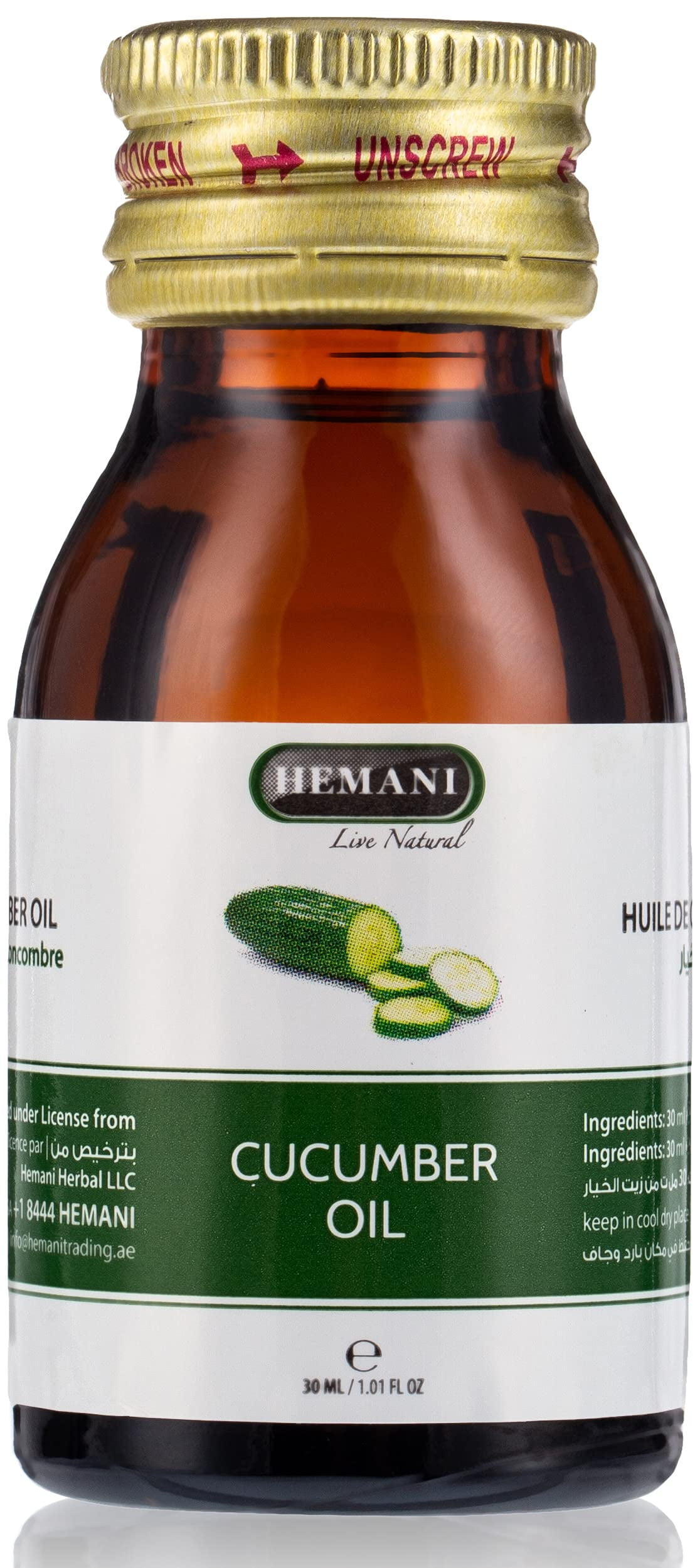 HEMANI Natural Cold Pressed Halal Essential Oil 30ml