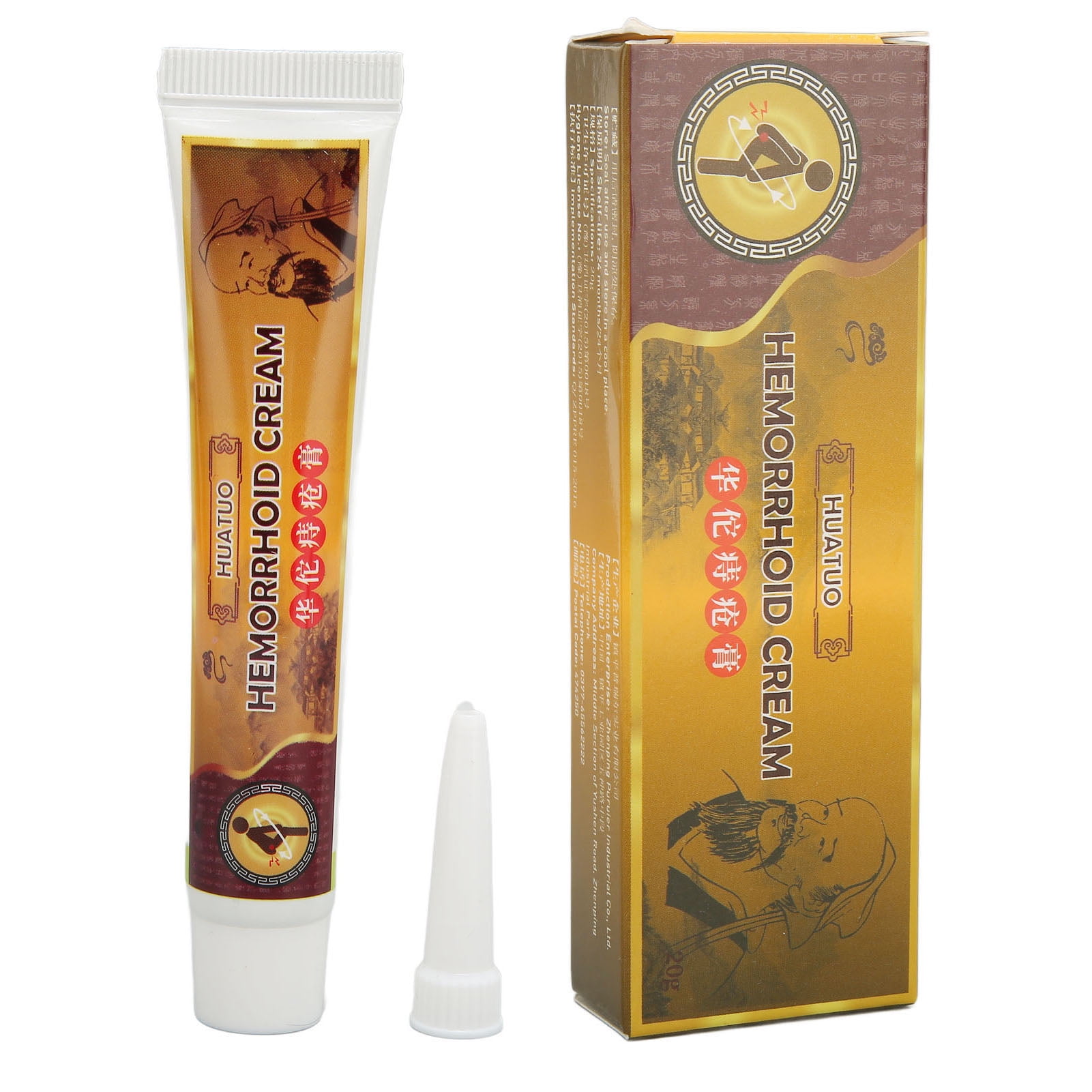 Hemorrhoid Cream, 20g Natural Material Tissue Shrinkage Safe Mild