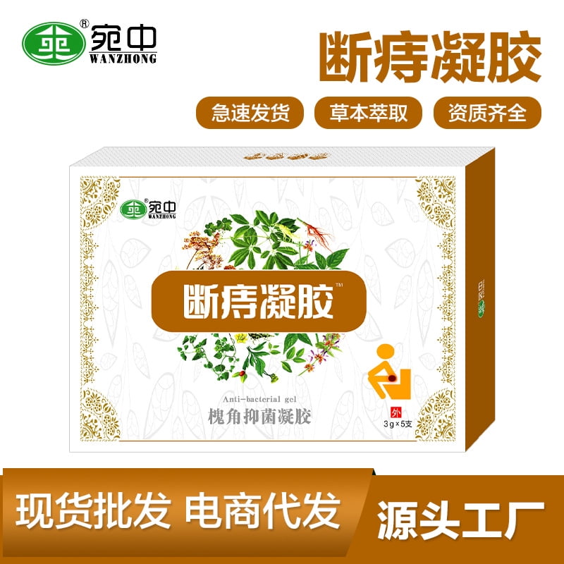 Hemorrhoids Gel Hemorrhoids Ointment Hemorrhoids Gel Suppository Cold