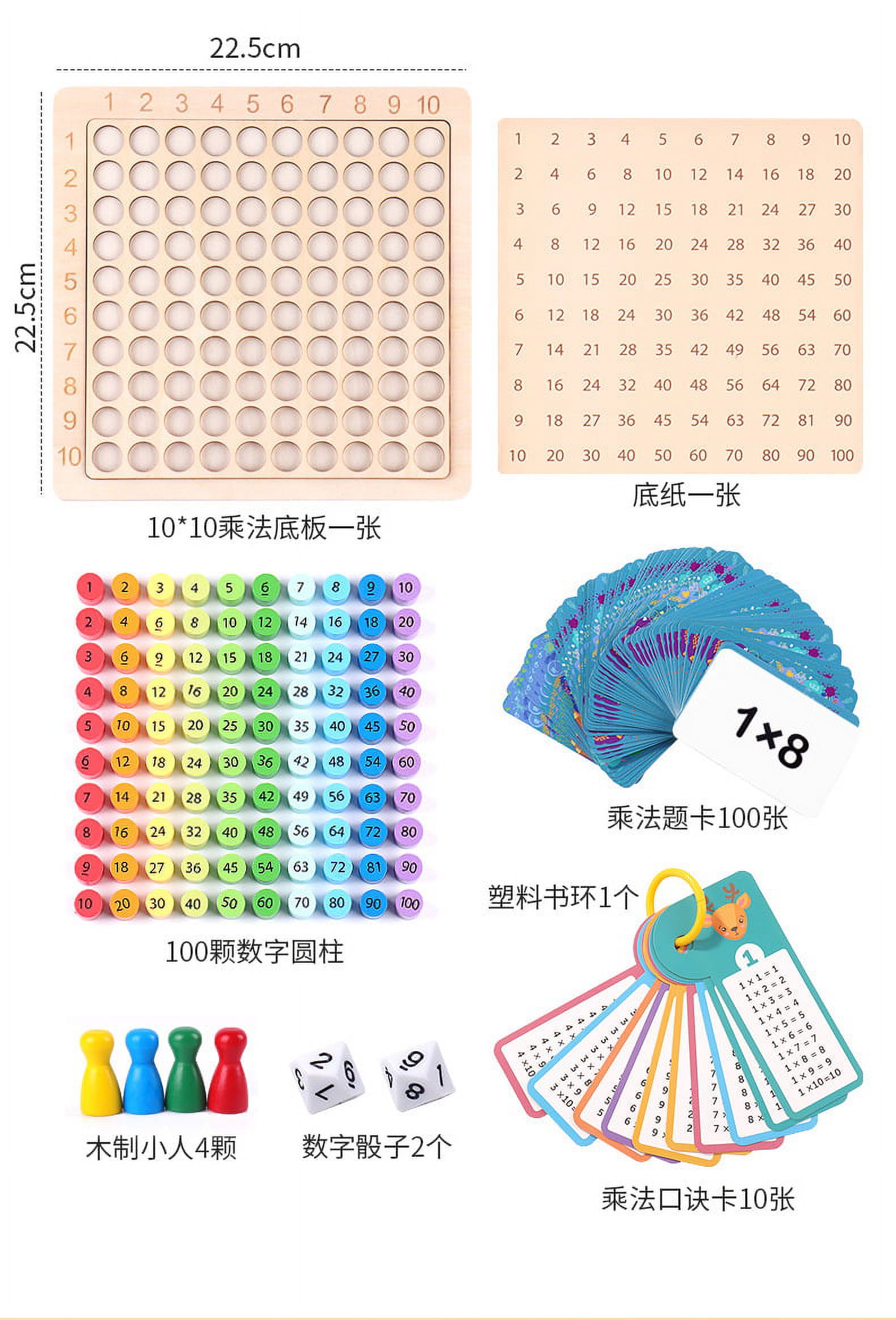 Hemoton 1 Set Board Games Wooden Board Games Multiplication Game