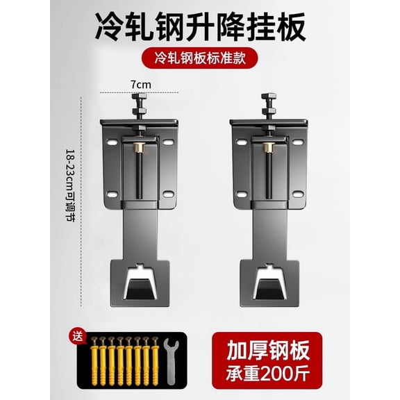Hemoton 2 Set Kitchen Range Hood Hook Swing Bracket Adjustable Floating Steel Bracket Wall Mounted mounting Bracket for  Wall-Mounted Range Hood
