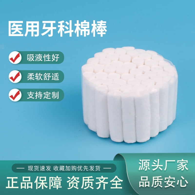 Hemoton 200Pcs Nose Bleed Plugs Practical Dental Cotton Rolls High