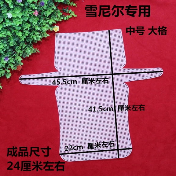 Hemoton 4pcs Plastic Canvas Sheets for Crochet Plastic Mesh Canvas Sheets Yarn Crafting Mesh DIY Knitting Bag Projects Material for Diyers