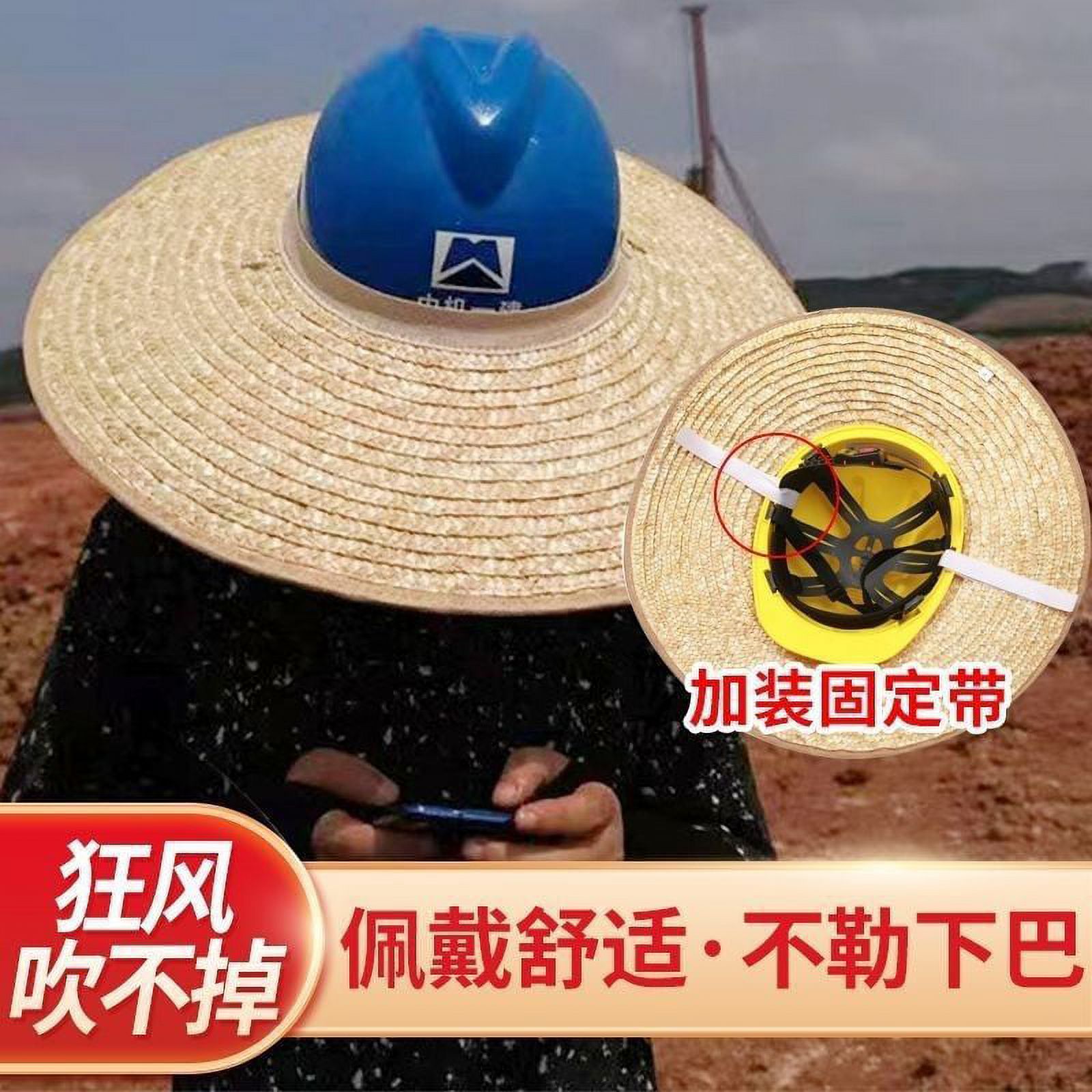 Hemoton Hard Hat Sun Shade Construction Site Helmet Straw Sun Visor
