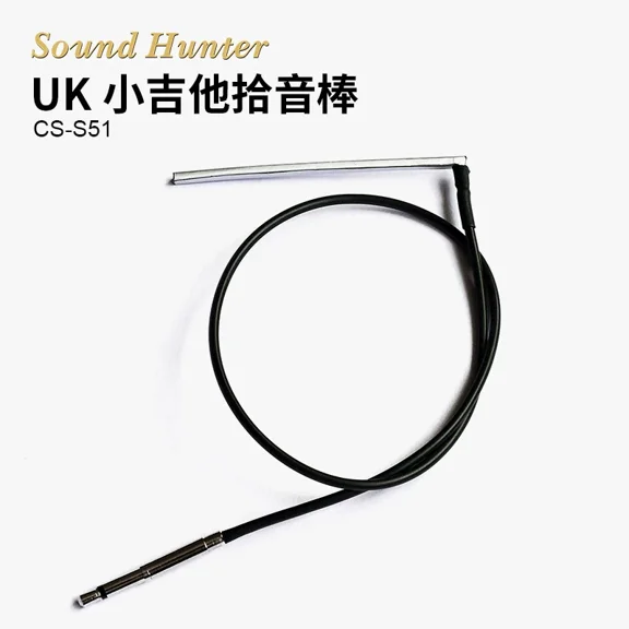 Hemoton  Pickup Stick Professional Ukulele Sound Enhancement Accessories