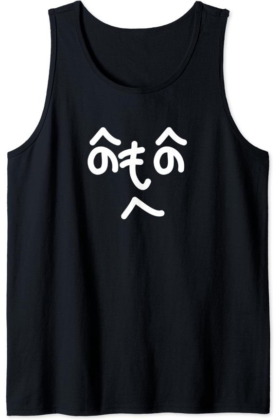Henohenomoheji Japanese Character Face Tank Top Size S-3XL