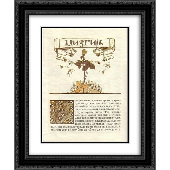 Heorhiy Narbut 2x Matted 20x24 Black Ornate Framed Art Print 'Illustration. 'Fairy Tales: Teremok. Mizgir'.'