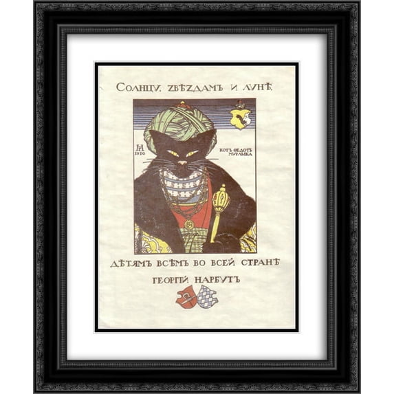 Heorhiy Narbut 2x Matted 20x24 Black Ornate Framed Art Print 'Illustration for the book 'How mice buried the cat' by Zhukovsky'