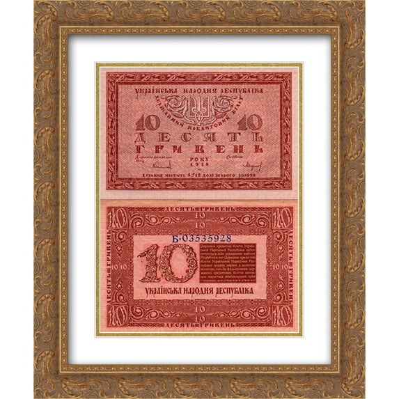Heorhiy Narbut 2x Matted 20x24 Gold Ornate Framed Art Print 'Design of ten hryvnias bill of the Ukrainian National Republic '
