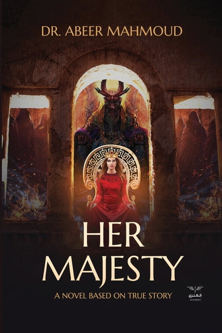 Her Majesty, (Paperback)
