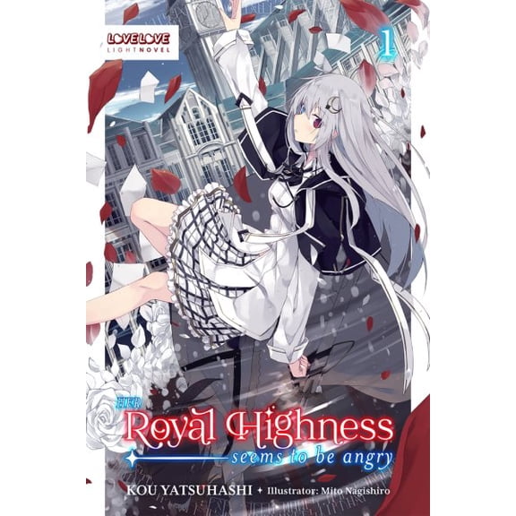 Pre-Owned Her Royal Highness Seems to Be Angry (Light Novel): Her Royal Highness Seems to Be Angry, Volume 1 (Light Novel) (Series #1) (Paperback)