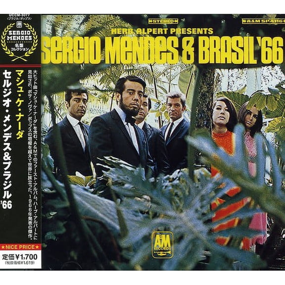 Herb Alpert Presents Sergio Mendes & (CD)