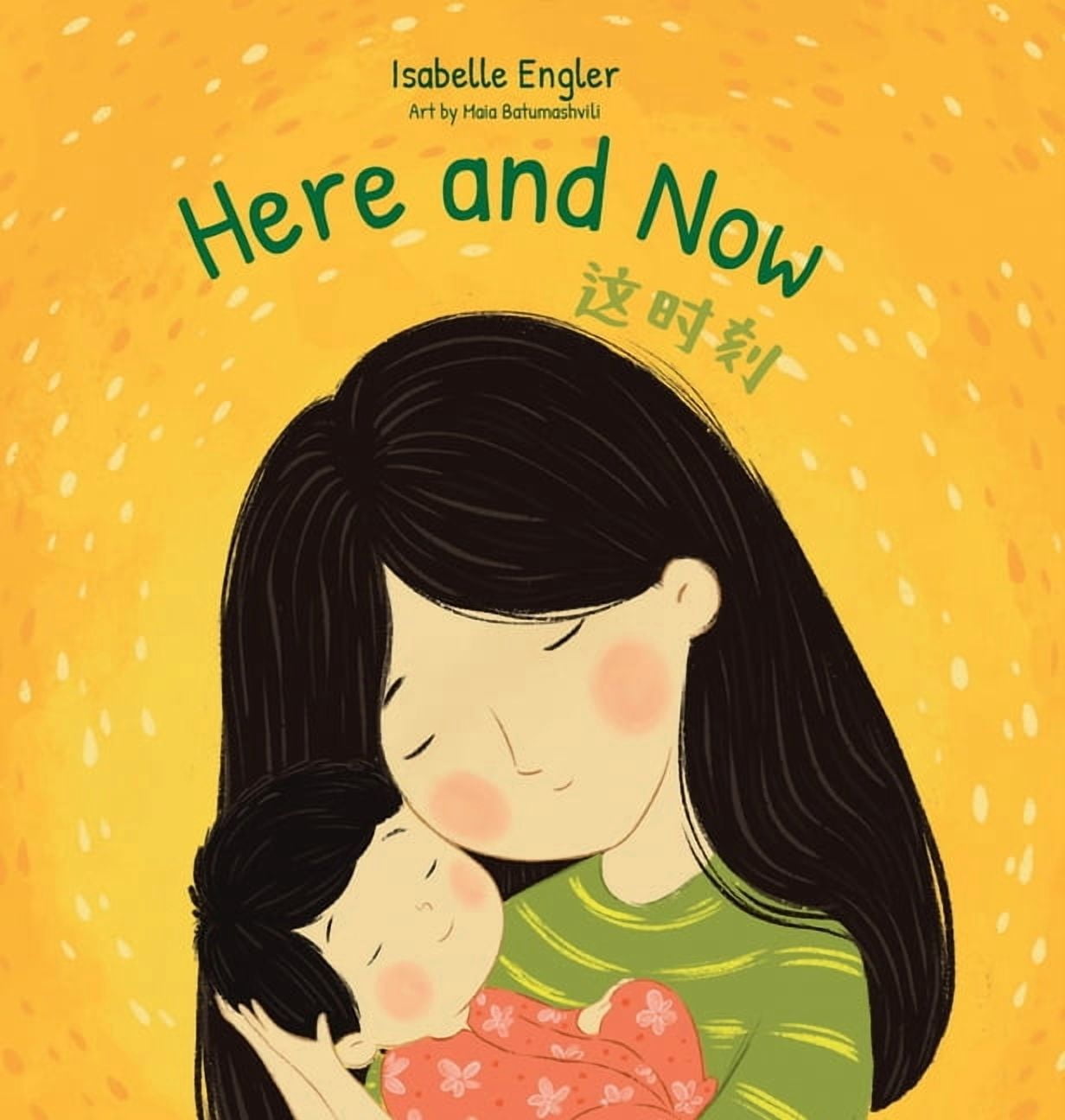 Here and Now: A Bilingual Singable Book Celebrating Motherhood and Promoting Parent/Child Bonding (Simplified Chinese, E, (Hardcover)