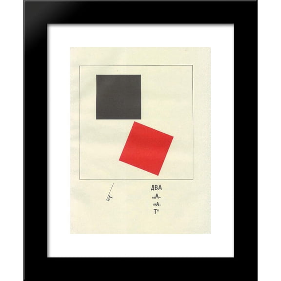 Here are two squares 20x24 Framed Art Print by El Lissitzky