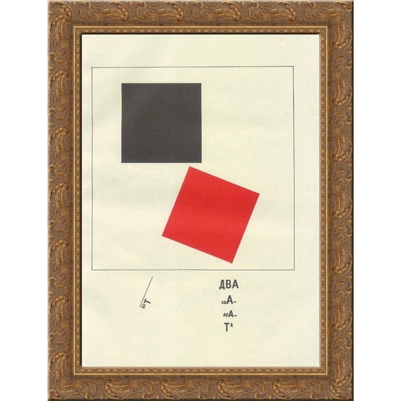 Here are two squares 24x18 Gold Ornate Wood Framed Canvas Art by El Lissitzky