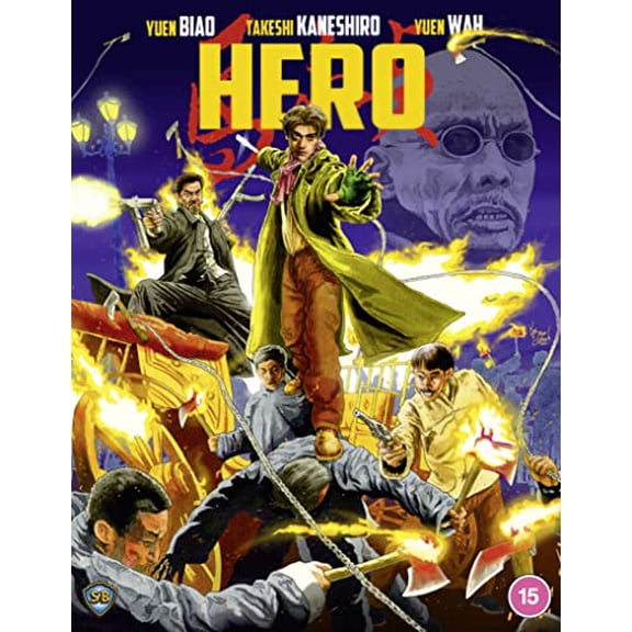 Hero [BLU-RAY]