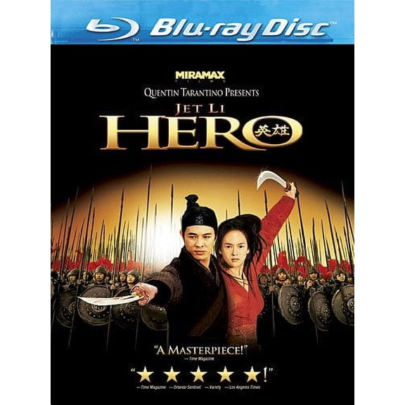 Hero Blu-Ray NEW
