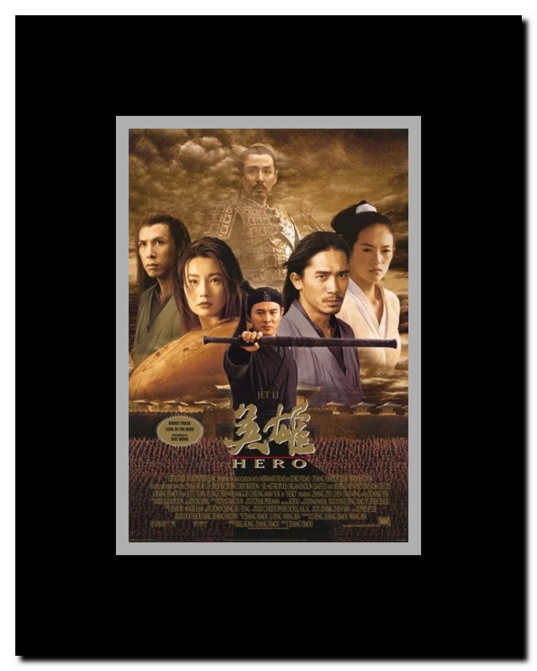 Hero Framed Movie Poster