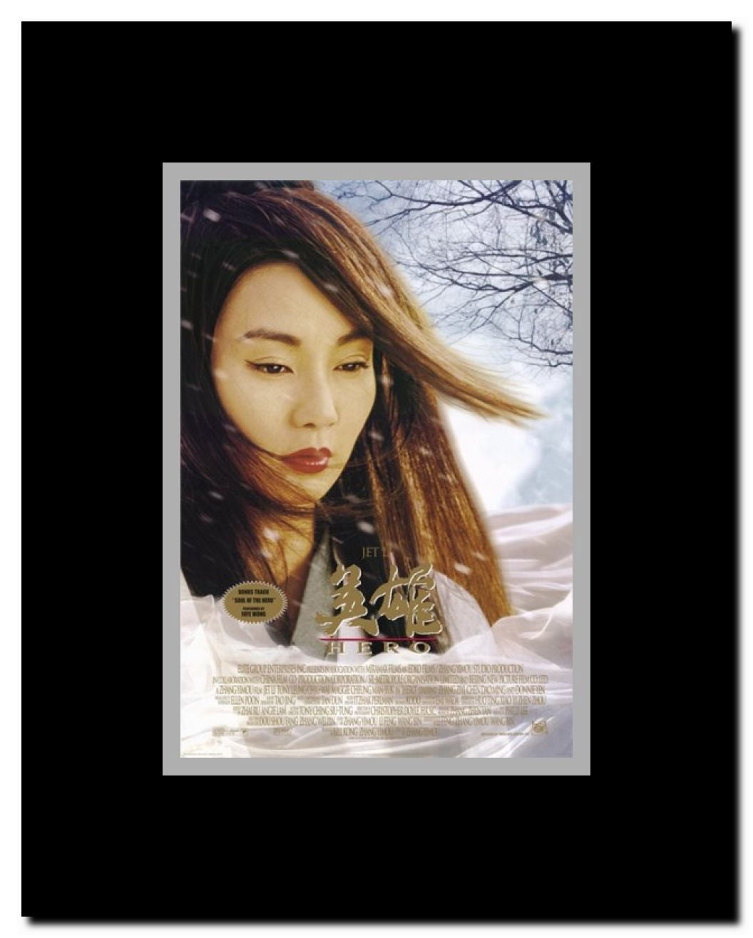 Hero Framed Movie Poster