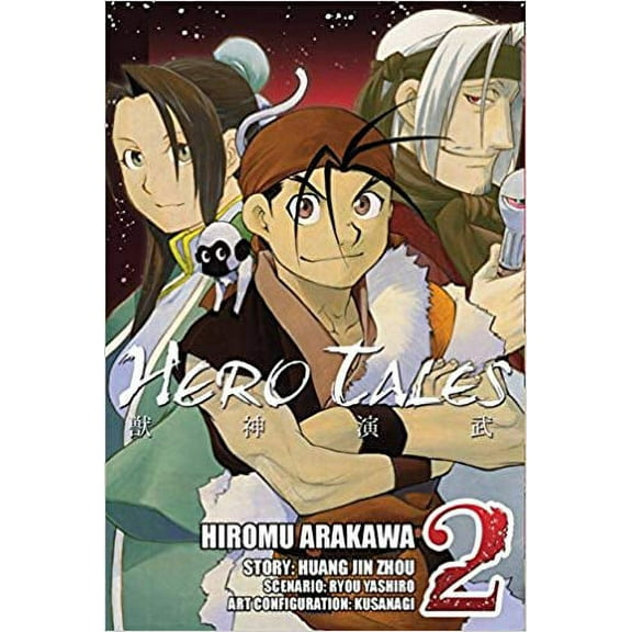 Hero Tales #2 VF ; Yen Comic Book