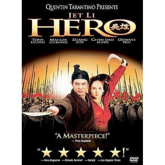 Hero [DVD]