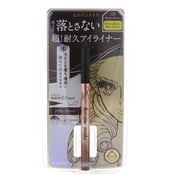 Kiss Me Heroine Make Prime Liquid Eyeliner Rich Keep, #02 Brown Black, 0.01 oz