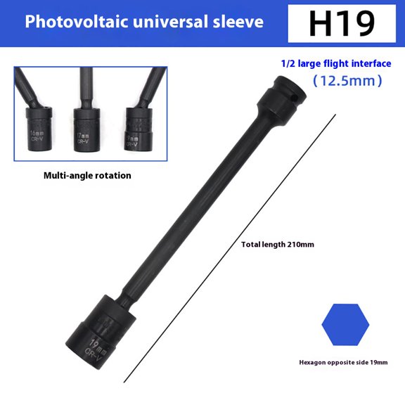 Hexagon 19mm Electric Wrench Solar Socket (Total Length 210mm, 1/2" Handle) (H19)