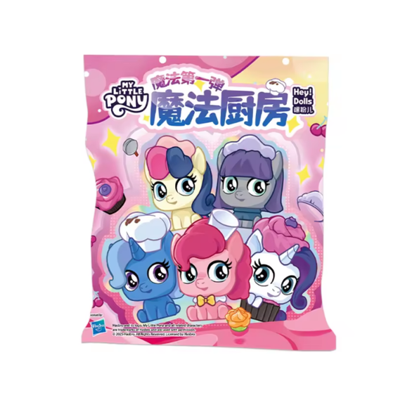 HeyDolls My Little Pony Magic Kitchen Series Mini Figurines Blind Bag