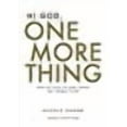 thumbnail image 1 of Hi God, One More Thing: Journal and Study Guide: How to Talk to God About the Tough Stuff (Paperback), 1 of 1