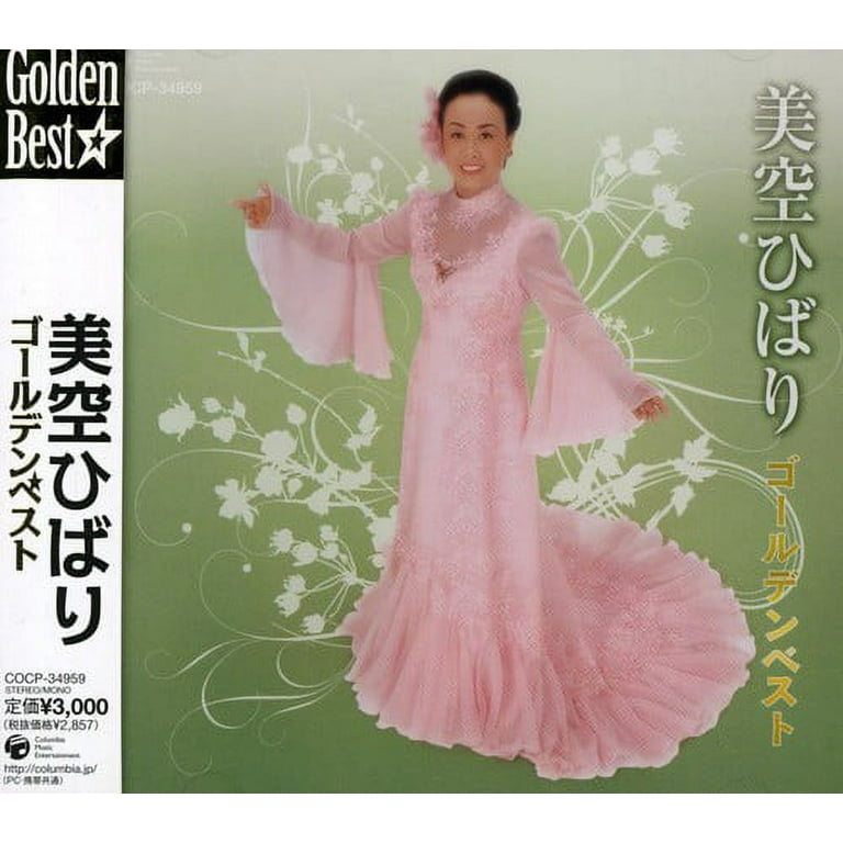 美空ひばり館 Misora ​​Hibari rare item 美空ひばり館 Misora ​​Hibari rare item