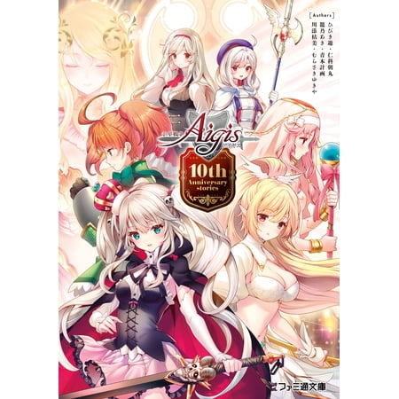 猪木戦記　超マニアックな視点でたどるアントニオ猪木物語　第３巻 / 流智美