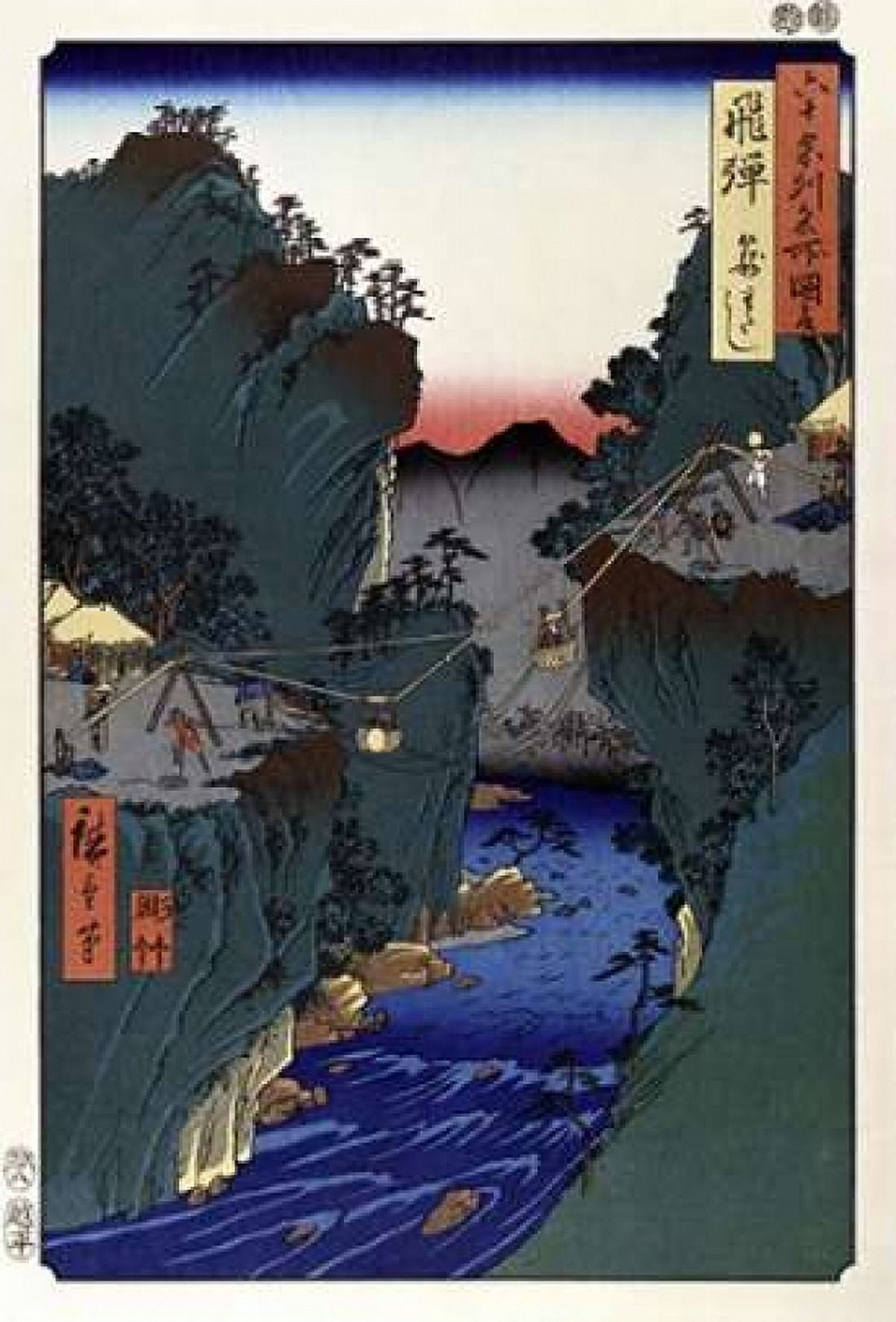 Hida Province - Kago Watashi Basket Ferry Canvas Art - Hiroshige (20 x 28)