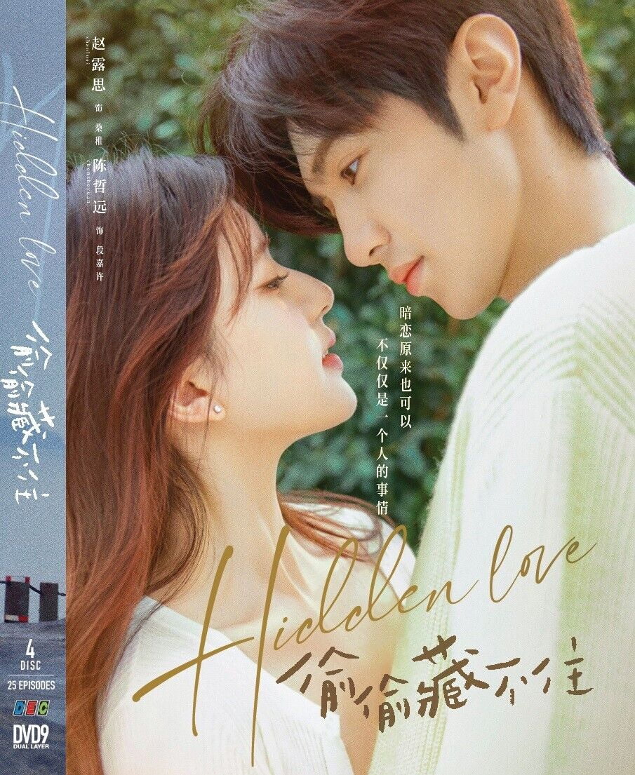 Hidden Love Series - Chinese TV Drama DVD Boxset with English