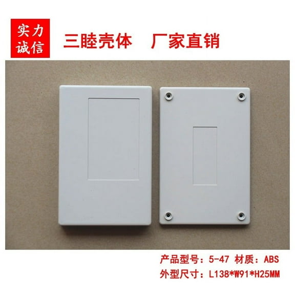 SWETRACE Waterproof Junction Box with Portable Design for Concealed Valuables Storage