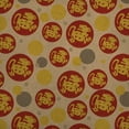 thumbnail image 1 of Hidden Temple Red Jaguars Premium Kraft Gift Wrap Wrapping Paper Roll, 1 of 1